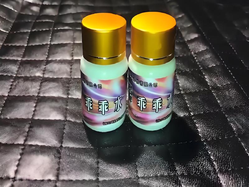 女士专用迷水7345-qLN型号